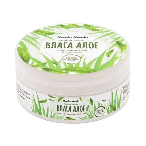 Взбитое масло для тела Влага алоэ Meela Meelo/Мила милу  фото 5