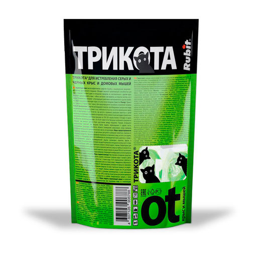 Приманка "Трикота" против крыс и мышей тесто-брикеты 150г (16 доз)