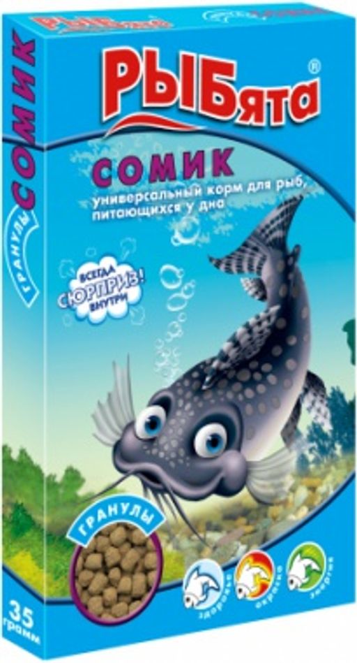 РЫБята СОМИК 10/200 562 141.215