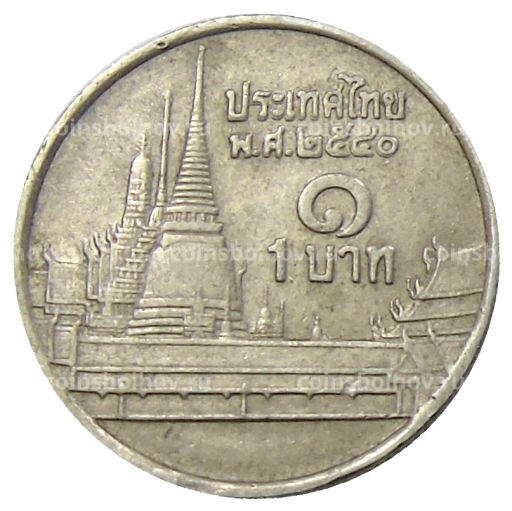 1 бат 1997 года Таиланд