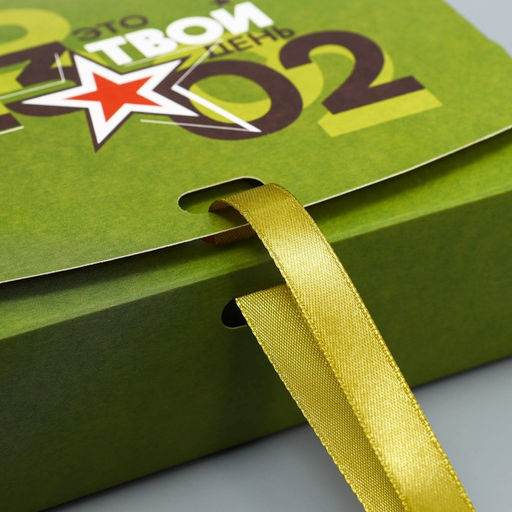 Цена за 3 шт. Коробка подарочная, упаковка, 23 февраля, 16.5?12?5 см