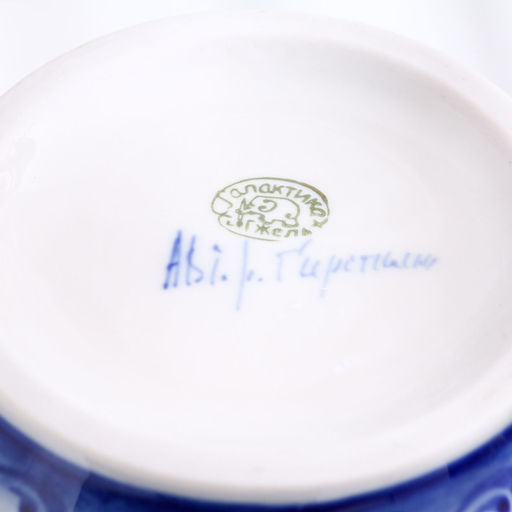 Ваза для цветов «Сирень», h=26 см, фарфор гжель, авт. Киселев А.