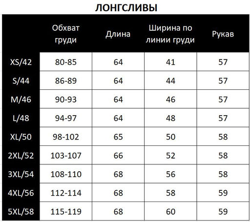 Лонгслив с вырезом мыс 70.9.22 * - Elena sorti фото 5