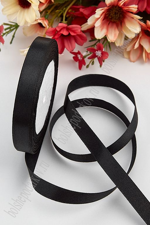 Лента атласная 1,2 см*25 ярд (10 бобин) SF-1360, черный №039