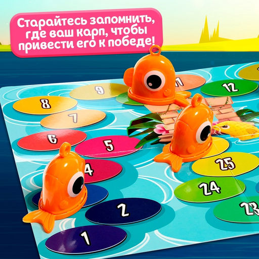 Настольная игра Владыка моря - Лас играс kids фото 21