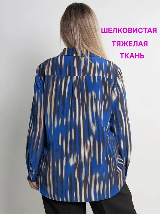 Рубашка женская