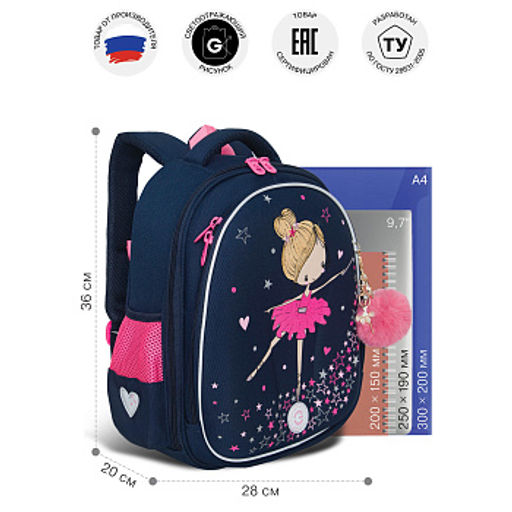 RAz-486-6 Рюкзак школьный