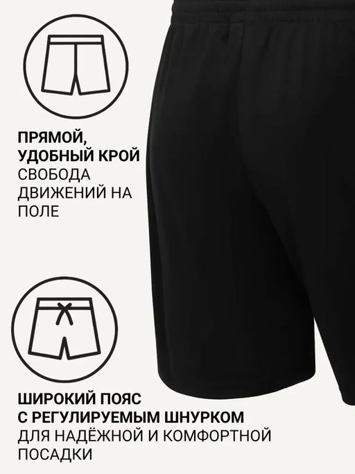 Шорты тренировочные JOGEL CAMP 2 Training Poly Shorts, черный