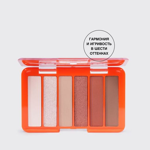 Vivienne Sabo Палетка теней для век Fleurs naturelles 02 tulipe фото 5