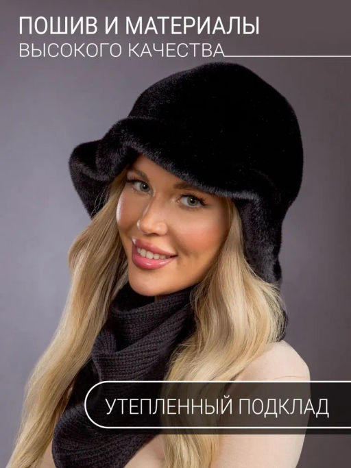 шапка Шляпка экомех волна блэк - Davidovfox фото 6