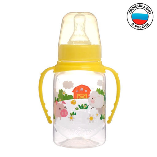 Бутылочка для кормления M&B «Весёлая ферма», классическое горло, с ручками, от 0 мес., 150 мл., жёлтый