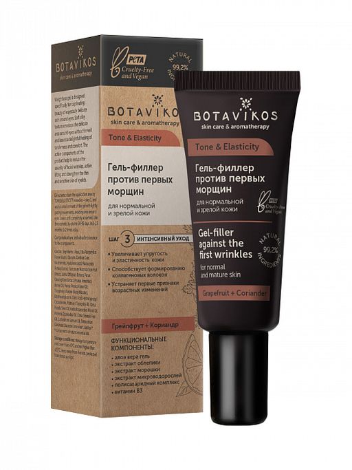 Гель-филлер против первых морщин для нормальной и зрелой кожи, 20 мл, годен до 9.23 - Botavikos фото 2
