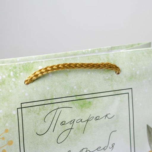 Пакет ламинированный For you, MS 18 х 23 х 8 см - Доступные радости фото 3