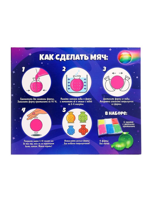 Набор для опытов «Попрыгунчики», 4 формы, 6 цветов