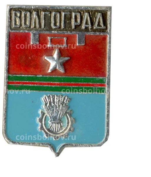 Значок Волгоград