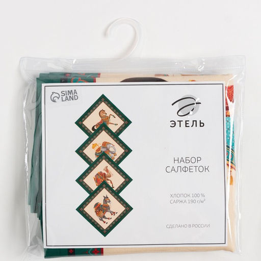 Набор салфеток Этель Нью-Дели 40х40см - 4шт, 100% хл, саржа 190гр/м2  фото 9