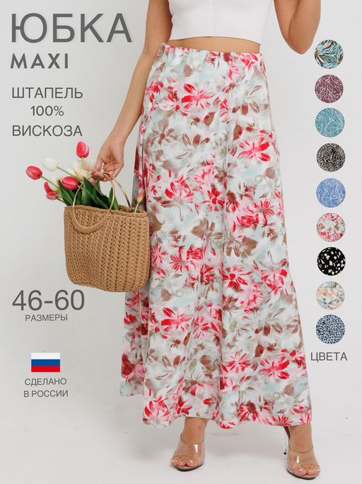 Юбка женская Ю-14 (вискоза) - Elenatex фото 31