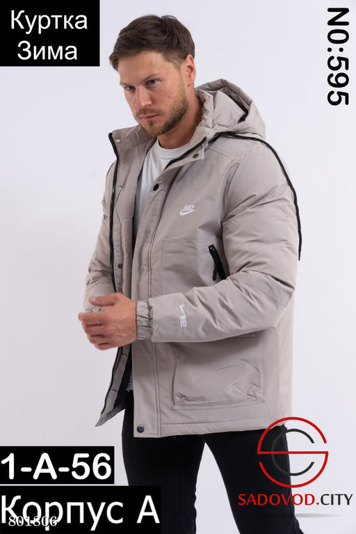 Демисезонная мужская зимняя куртка с вышитым значком - Bruno фото 2