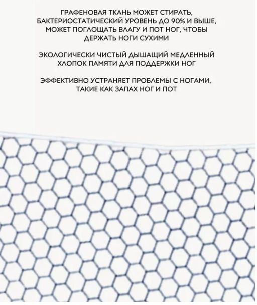 Стельки женские повышенной комфортности 35-40 - Family фото 3