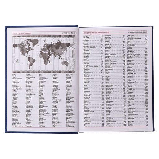 Ежедневник недатированный Calligrata. Vivella, А5, 160 листов, кожзам, синий