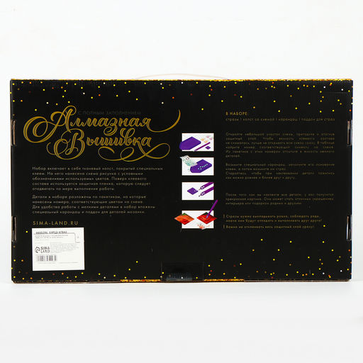 Алмазная мозаика с полным заполнением на холсте «Бабочки», 30×40 см