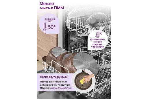 Сковорода глубокая 20 см ГАРМОНИЯ ВКУСА Коричневый опал С КРЫШКОЙ ф20, с/р, 41*21*10 см - Elan gallery фото 12