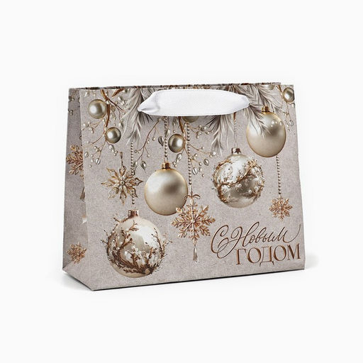 Цена за 4 шт. Пакет подарочный новогодний крафтовый «С Новым годом», шары, S 15 х 12 х 5.5 см