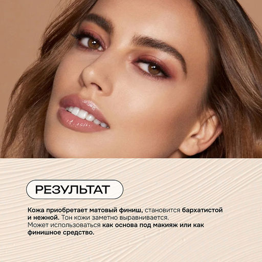 FFleur PP-07 Makeup Perfection Peach рассыпчатая матирующая пудра для лица