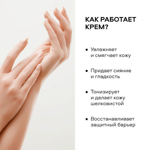 П.Р. Planeta Organica Крем д/РУК Увлажняющий.Bahamas 50мл тюбик