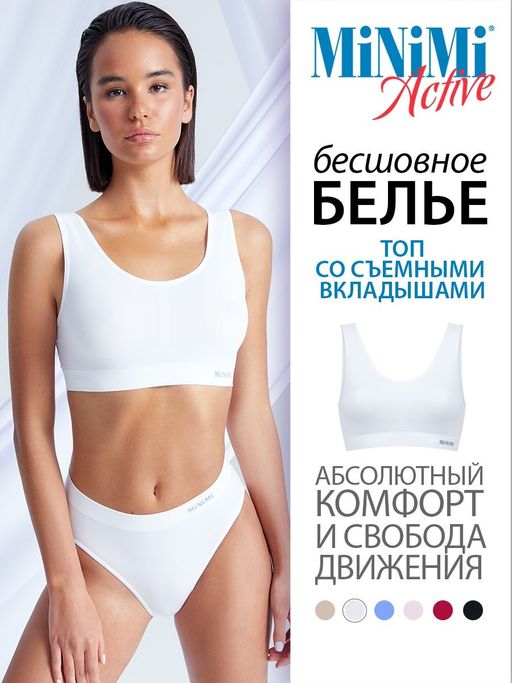 MA132 Майка Toп женская (топ на широких бретелях - bianco - Minimi фото 3