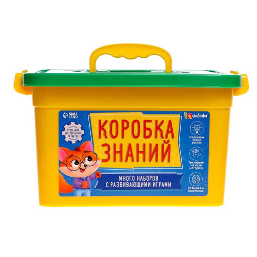 Развивающий набор Готовимся к школе - Соломон фото 7