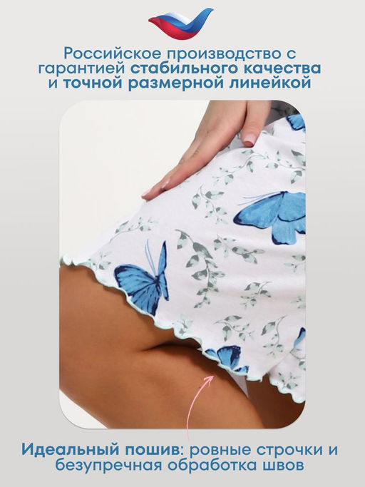 Сорочка ночная женская,мод. 426,трикотаж (44 размер, Бабочки)