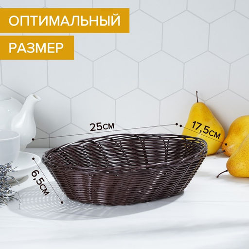 Корзинка для подачи Доляна Шоко, 25176 см, коричневая  фото 2