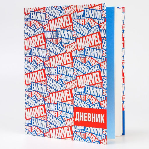 Дневник школьный 1-11 класс, в твердой обложке, 48 л., Marvel, «Мстители»