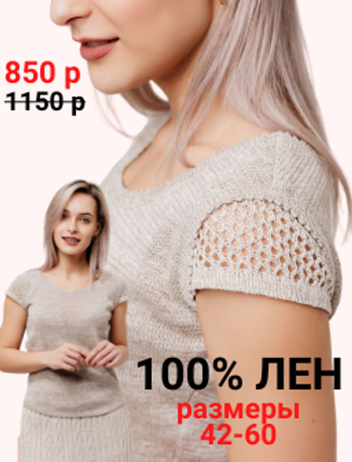 Топ из льна 8-45А - Синий лен фото 2