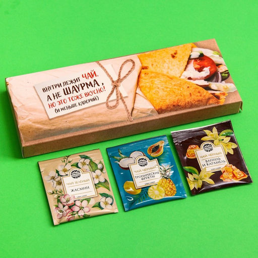 Чай подарочный Не шаурма 3 вкуса, 12 пакетиков x 1,8 г.