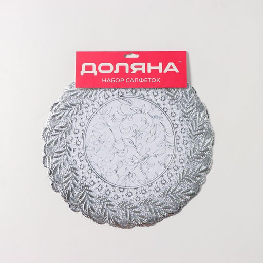 Набор салфеток ажурных для стола Доляна Подсолнухи, 3030 см, 4 шт, ПВХ, цвет серебряный  фото 6