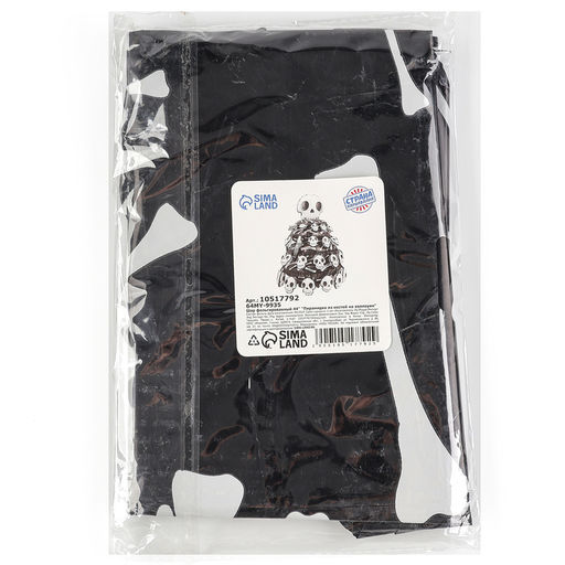 Воздушный шар фольгированный на Хэллоуин 44" «Пирамида из костей»