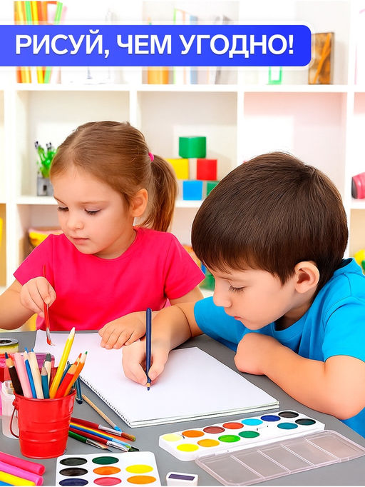 Альбом для рисования Calligrata А4, 40 листов, на скрепке, плотность листов 100 г/м², обложка из мелованного картона, МИКС