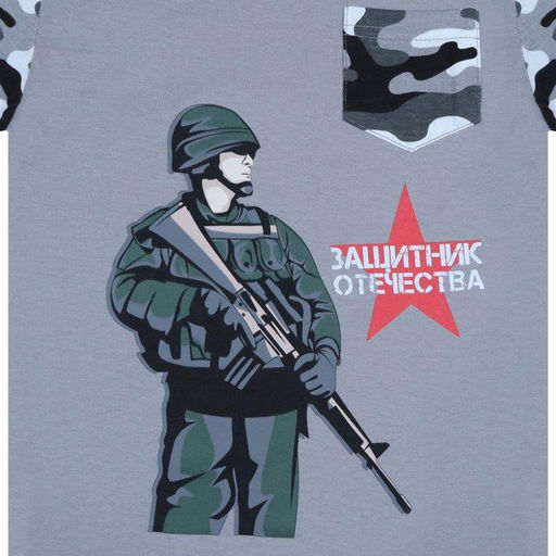 Костюм для мальчика Bonito