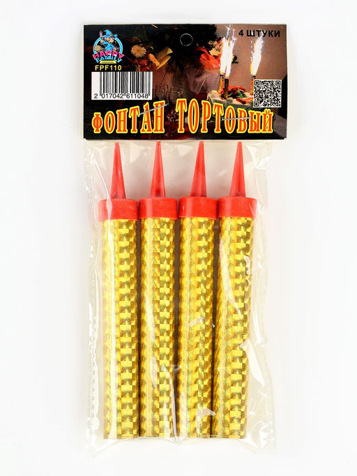 Свечи фонтаны в торт золотые, 4 шт., 10 см, горение 30-35 сек