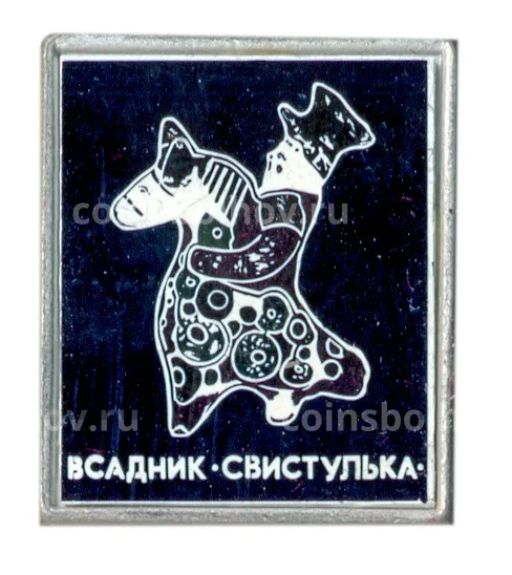 Значок Всадник Свистулька