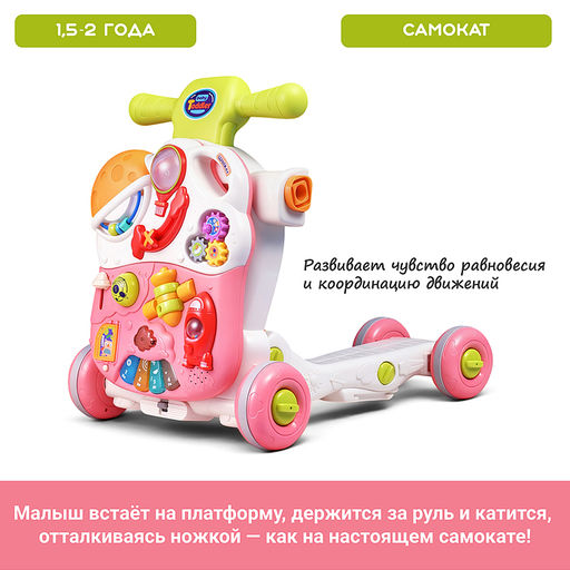 Каталка " Шаги" (свет, звук) в коробке