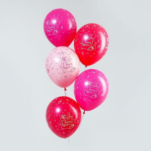 Воздушный шар латексный 12" «С Днём рождения», сладости, пастель, цвет фукс, роз., крас., 25 шт.