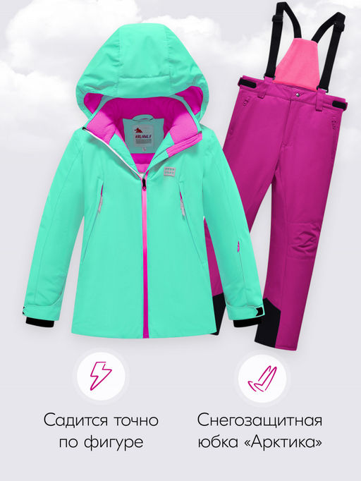 Горнолыжный костюм до -25С - Mtforce фото 2