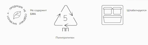 КОРЗИНКА УНИВЕРСАЛЬНАЯ 315х130х85 ММ (микс 7) - Econova фото 2