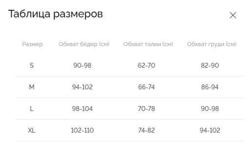 Женская рубашка джинсовая CRACPOT 6312