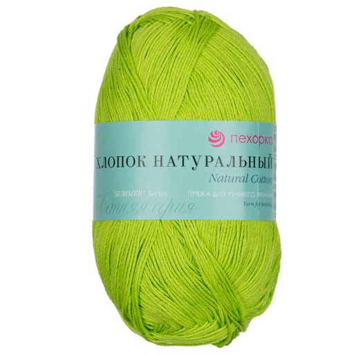 Пряжа Пехорская ПТ Хлопок натуральный 100% хлопок 5 шт. х 100 г 425 м  21 м