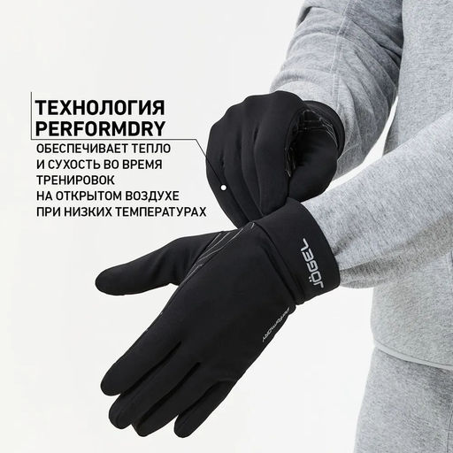 Перчатки JOGEL DIVISION Training Gloves, черный  фото 10