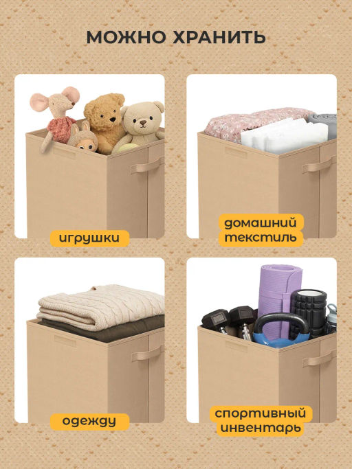 VAL PBL-BOX-NLXX Корзина с крышкой, 34*34*56 см, PLAIN BEIGE LIGHT , шт - Valiant фото 8